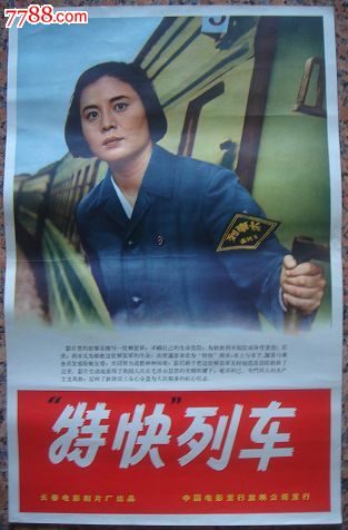 办理不动产证需要户口本原件吗军人